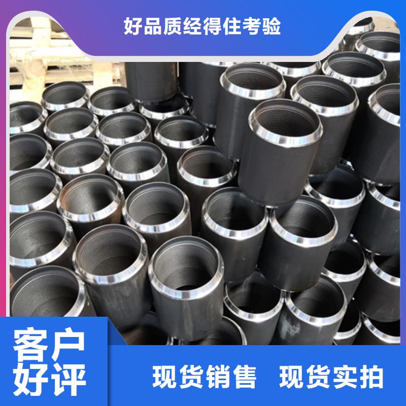 生产BGT2油管接箍_诚信厂家设计制造销售服务一体