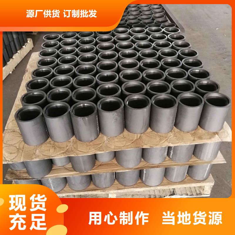 耐腐蚀油管接箍公司_隆凯来石油设备有限公司定制零售批发