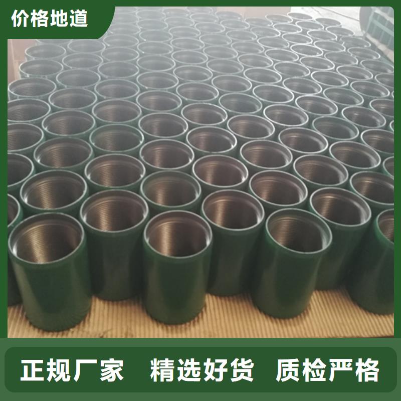 气密封扣油管接箍货源足支持非标定制