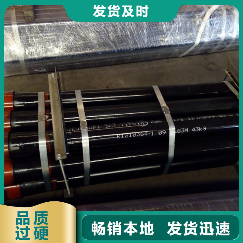气密封扣油管短接-热线开通中本地公司