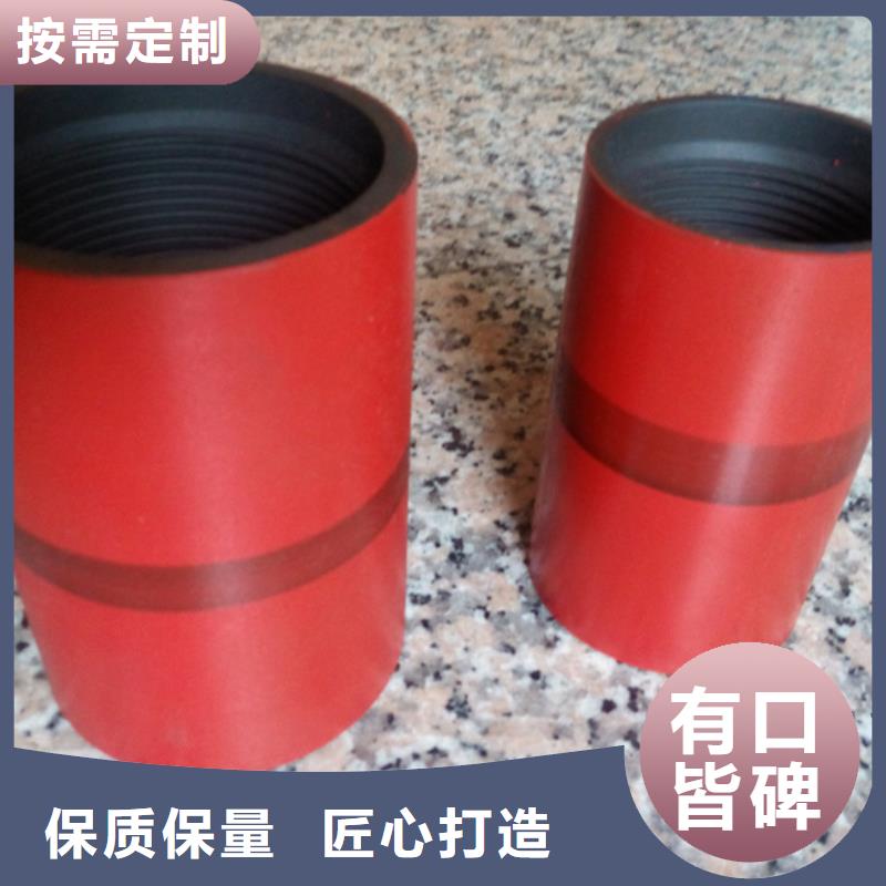 HSG3套管接箍货源充足的厂家当地生产厂家