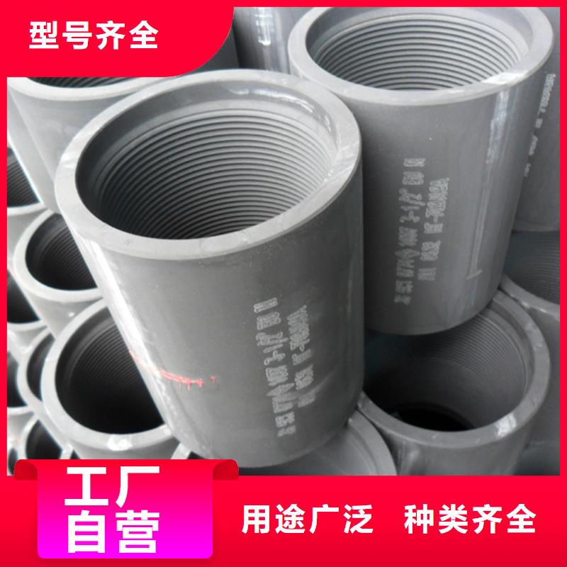 供应TPG2套管接箍_厂家/供应甄选好物
