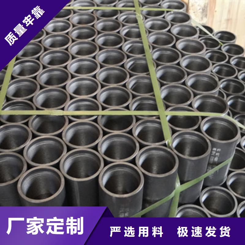 销售BEAR套管接箍_诚信企业原厂制造