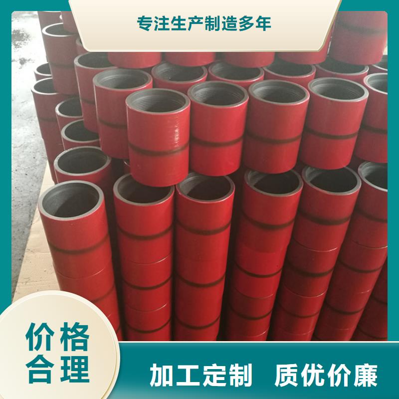 HSG3特殊扣套管接箍让利销售用途广泛