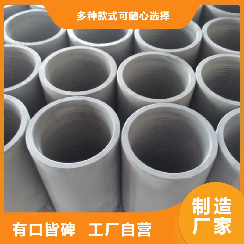BTC套管接箍现货直发使用方法