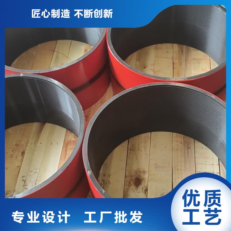 库存充足的NV套管接箍厂家用心服务