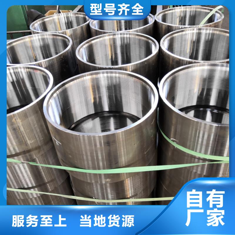 定制LTC油套管接箍_精选厂家源头厂家量大价优
