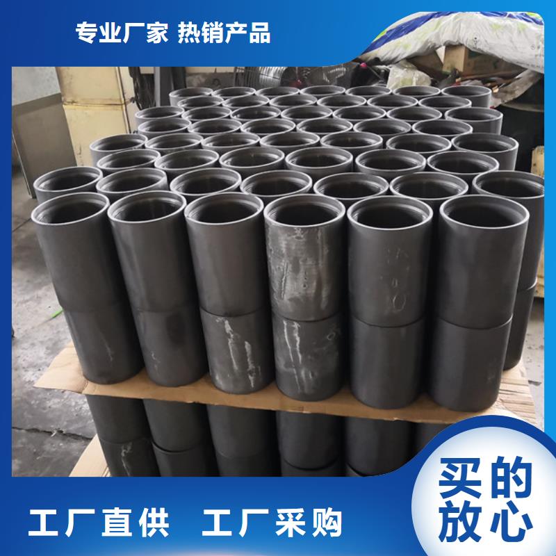 LTC油套管接箍-快来购买吧高性价比