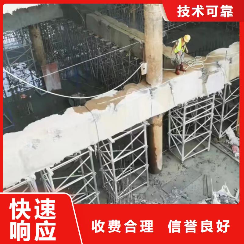 混凝土静力切割量大优惠_现货供应专业公司