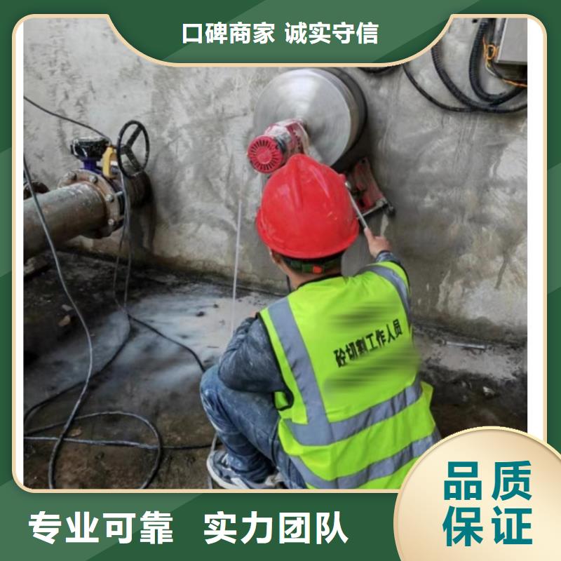 衢州市混凝土马路切割当地厂家