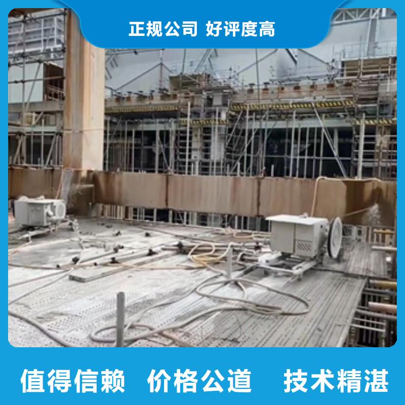 混凝土静力切割价格品质卓越
