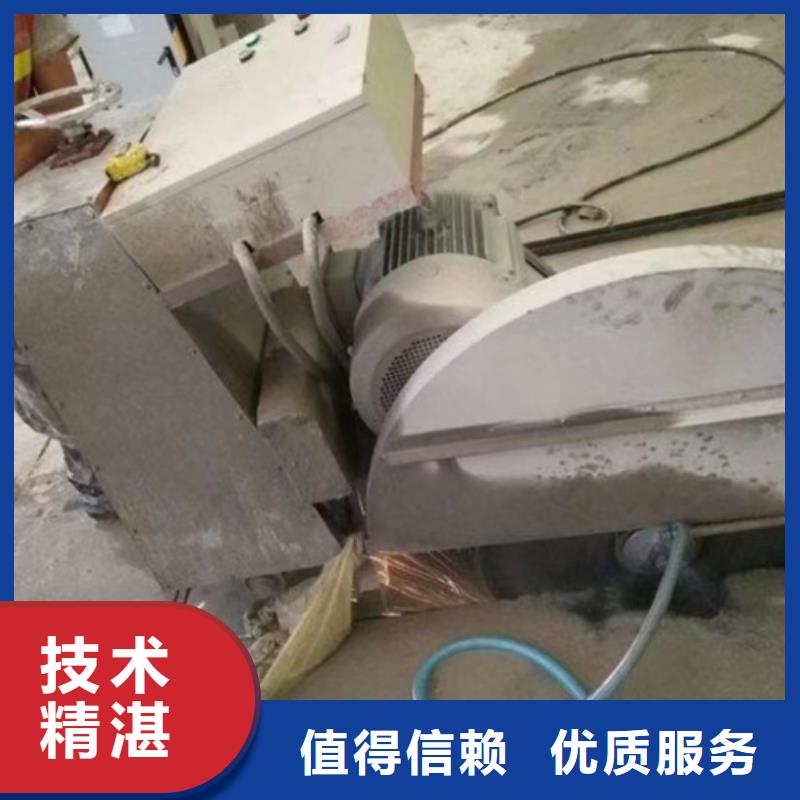 德州市混凝土拆除钻孔拒绝虚高价