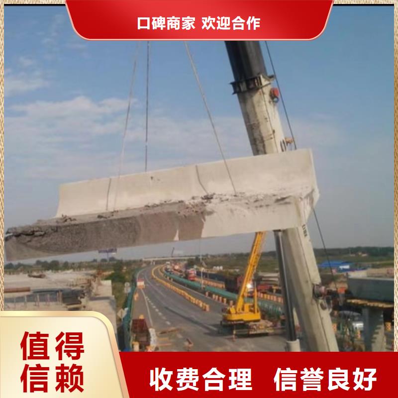砼污水厂切割改造厂家诚信经营本地制造商