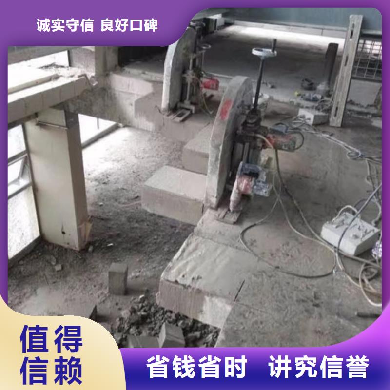 丽水市钢筋混凝土设备基础切割改造联系公司承接