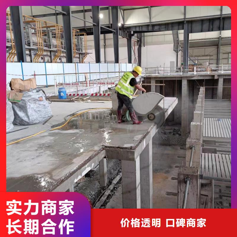 金华市混凝土静力切割公司电话本地生产厂家