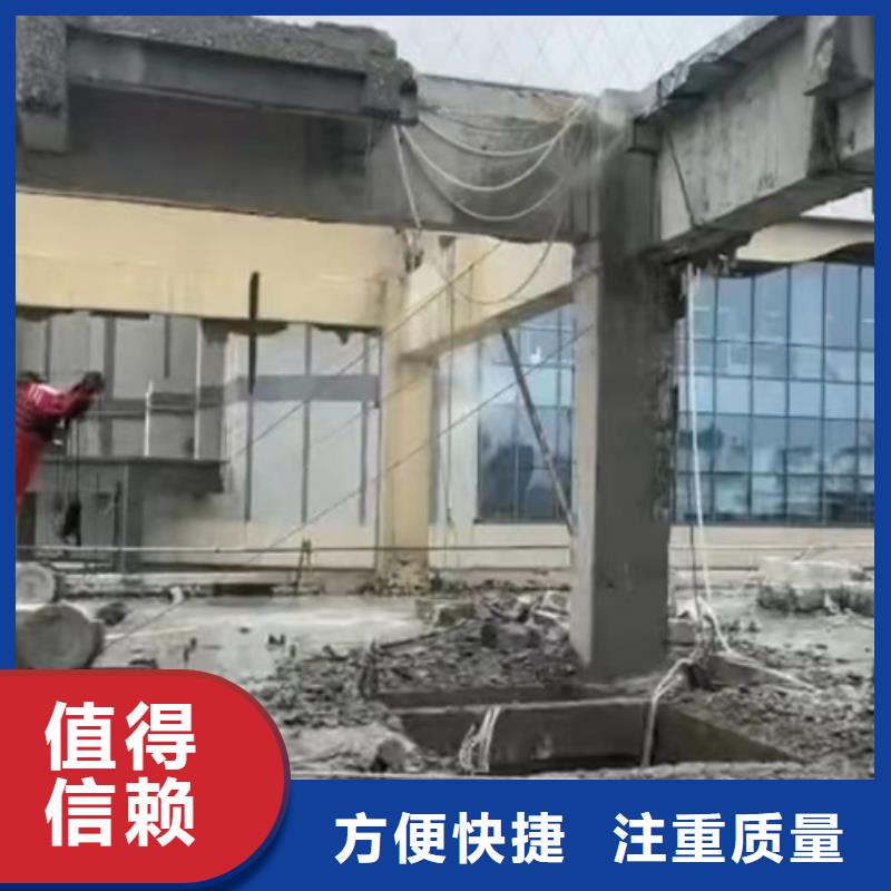 日照市钢筋混凝土设备基础切割改造欢迎咨询本地生产厂家
