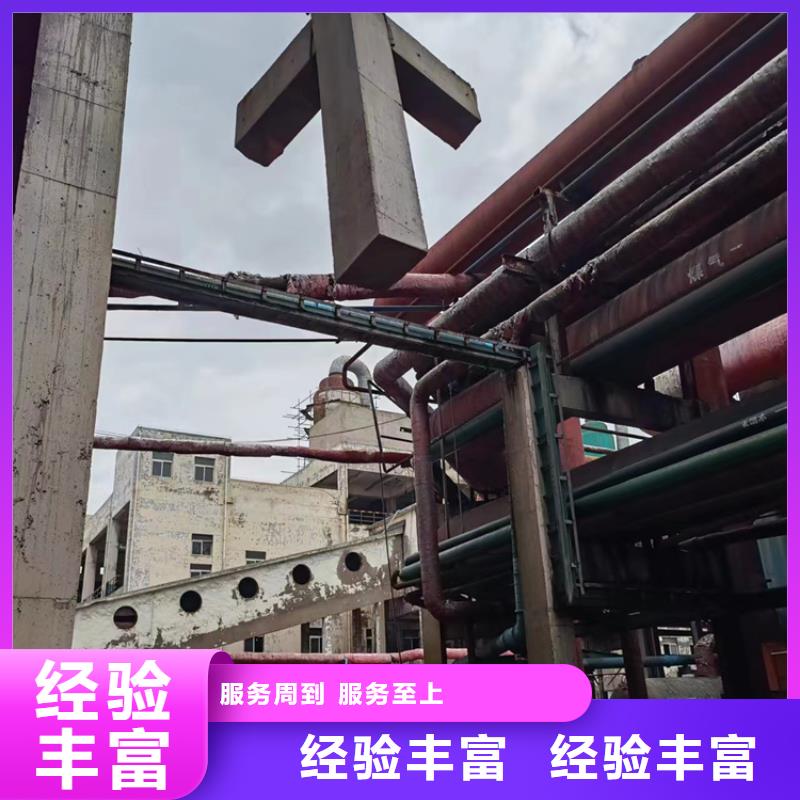 南京市钢筋混凝土设备基础切割改造专业公司价格透明