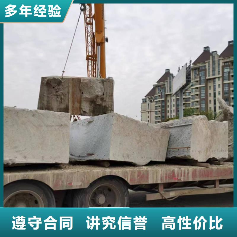 六安市砼保护性切割拆除联系电话资质齐全