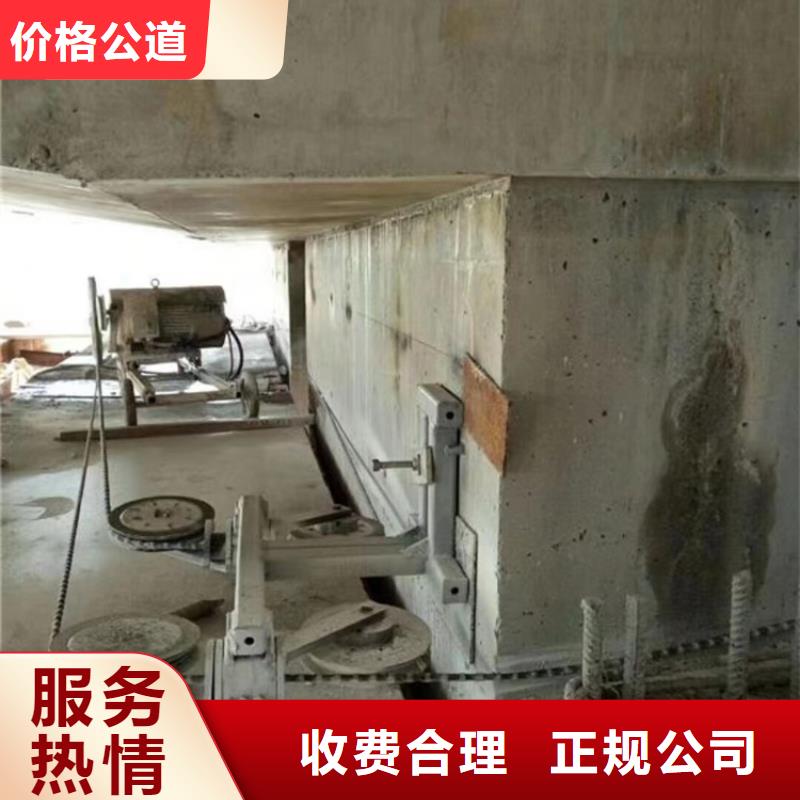 徐州市混凝土拆除钻孔联系方式同城公司