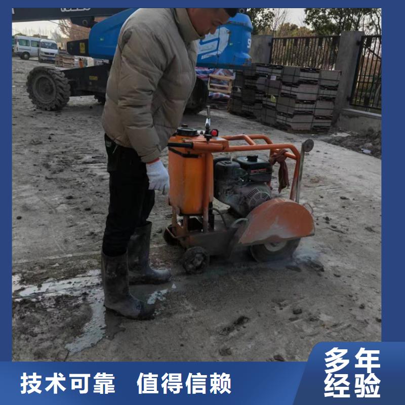 合肥市钢筋混凝土设备基础切割改造资质齐全