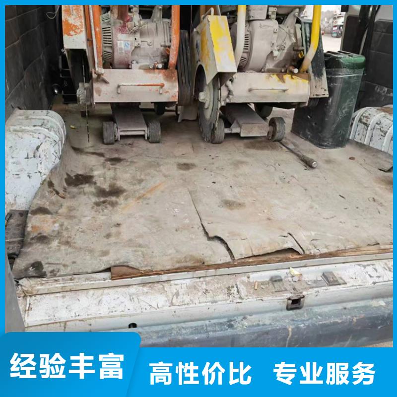 砼保护性切割拆除附近施工队同城生产厂家