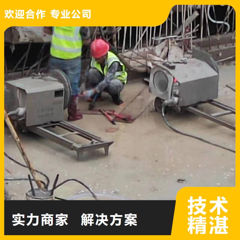 内蒙古混凝土静力切割靠谱厂家注重质量