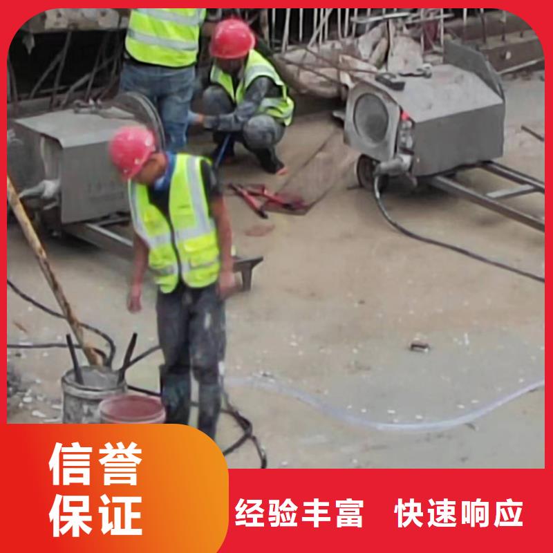 潍坊市混凝土拆除钻孔诚信单位经验丰富