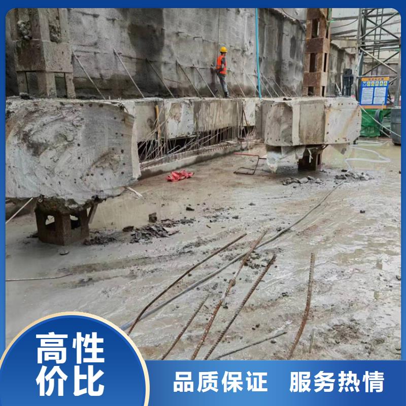 混凝土保护性切割个性化定制当地公司
