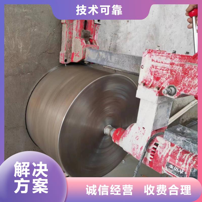 混凝土桥梁切割报价公司快速