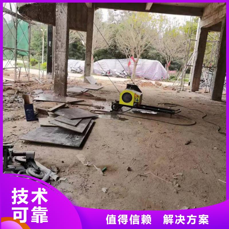 生产混凝土马路切割施工队的销售厂家正规