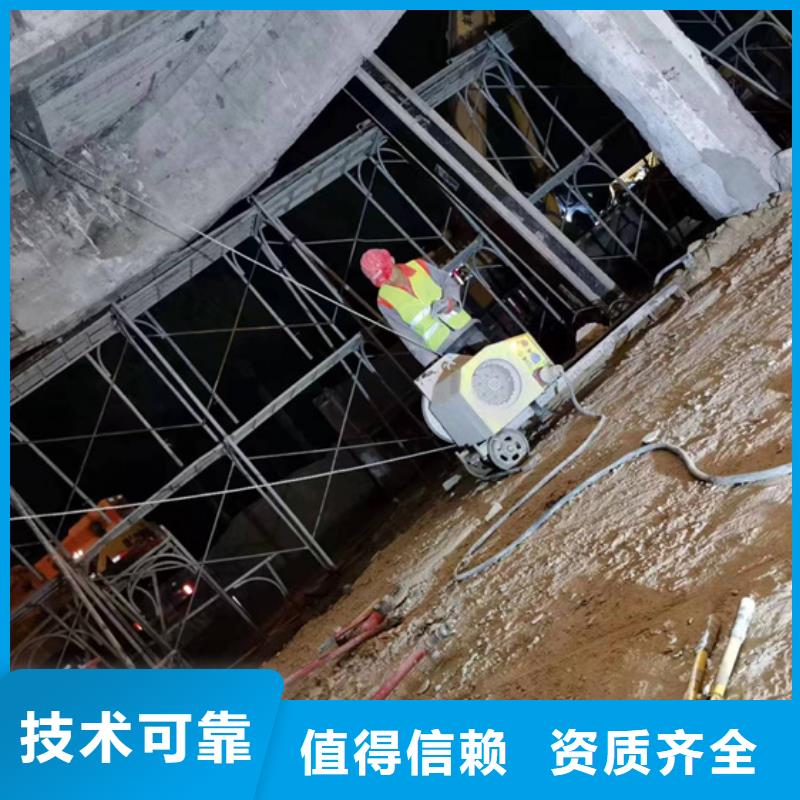 专业生产制造混凝土切割本地厂家