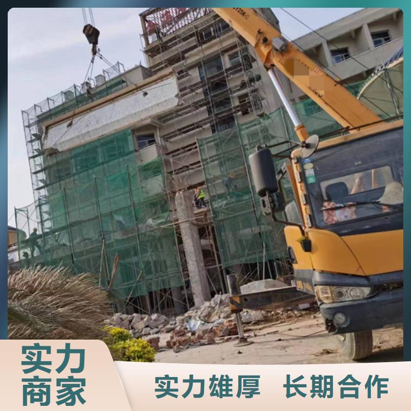 衢州市钢筋混凝土设备基础切割改造欢迎咨询一对一服务