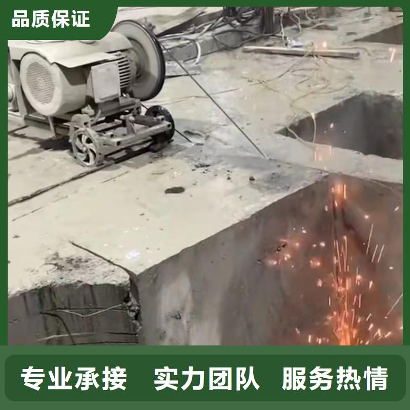 凤县砼厂房柱子地坪切割改造欢迎咨询行业口碑好