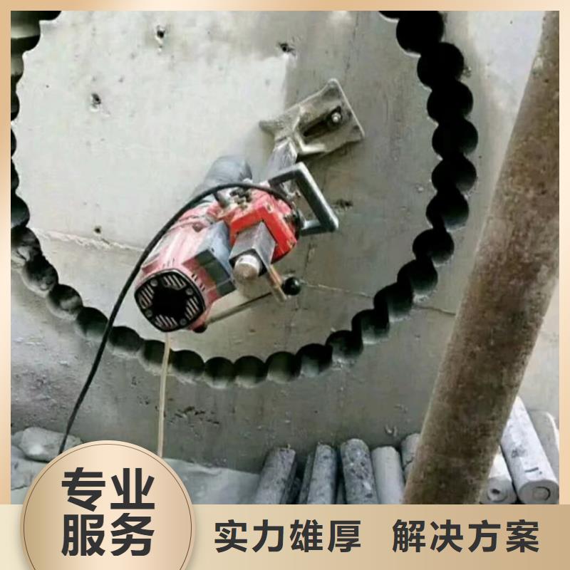 威海市混凝土静力切割当地货源