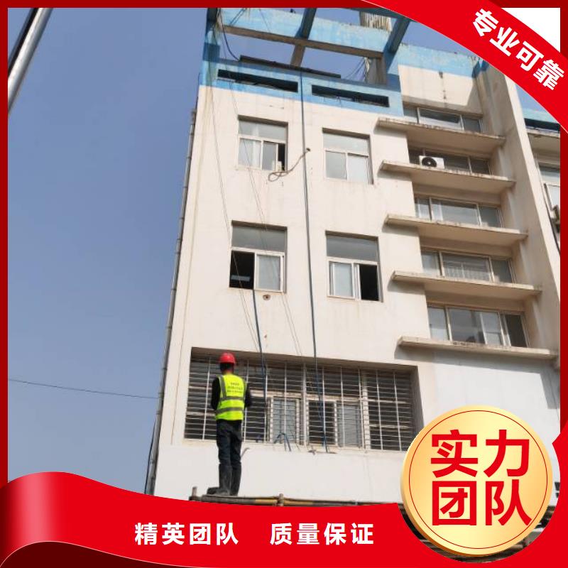 混凝土切割施工流程团队