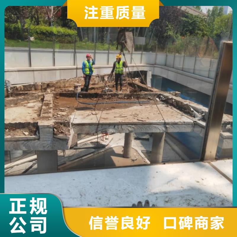 混凝土保护性切割拆除认准实力工厂正规