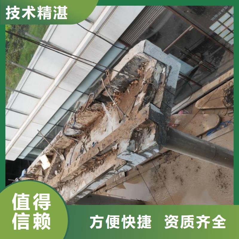 无锡市混凝土污水厂切割改造欢迎来电遵守合同