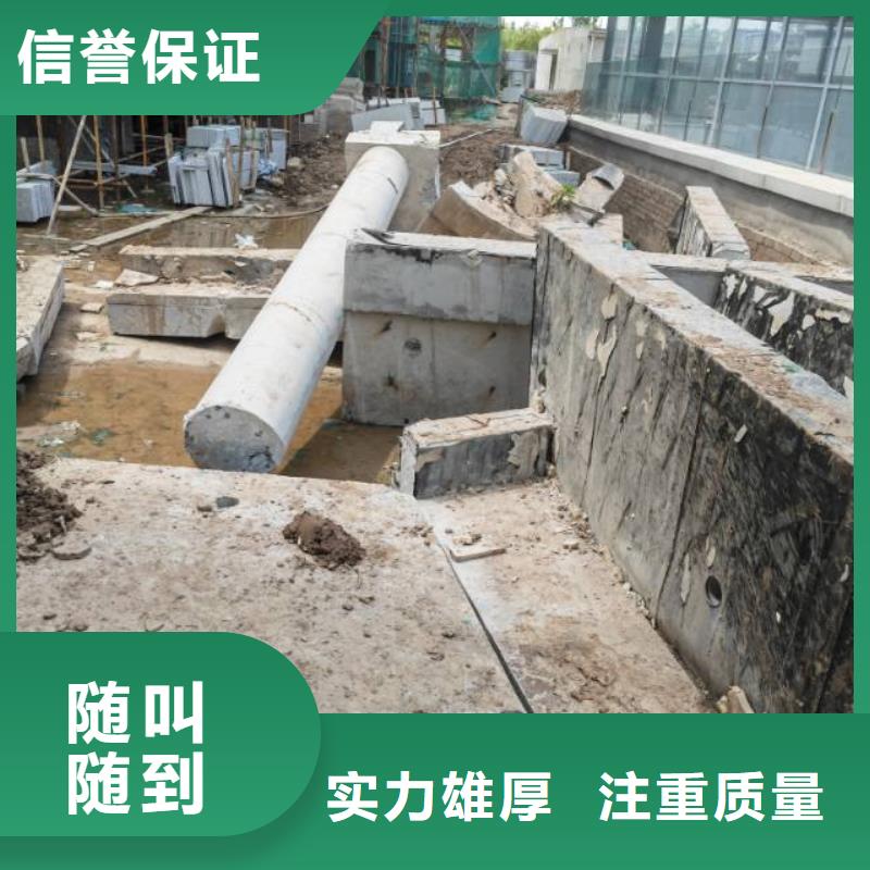 连云港市混凝土拆除钻孔收费标准齐全