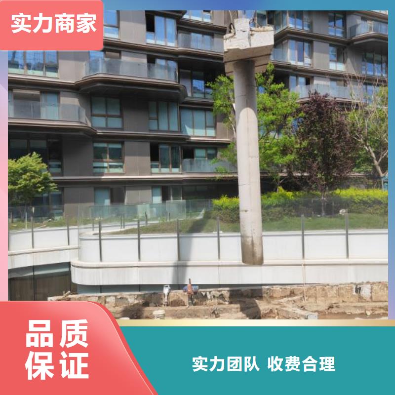 金华市混凝土马路切割