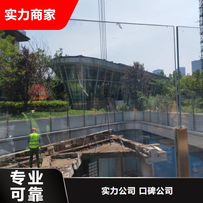 六安市混凝土保护性切割拆除公司电话当地品牌