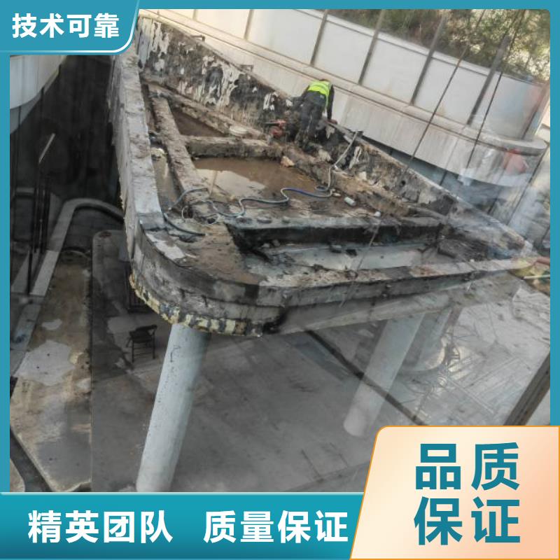 宣混凝土保护性切割2024专业的团队