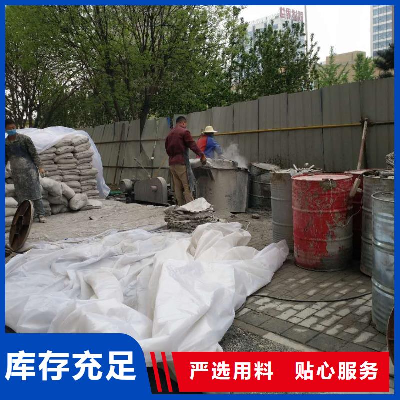 优质道路地基下沉注浆的销售厂家工厂采购