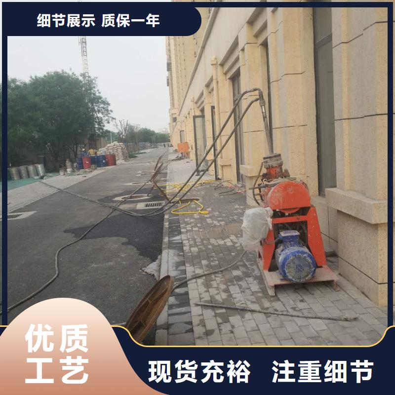 基础下沉注浆厂家-值得信赖生产经验丰富