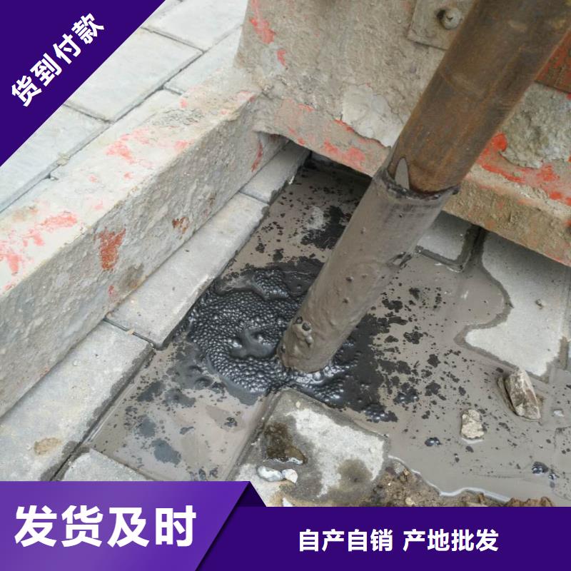 地基加固公司、地基加固公司厂家-库存充足一件也发货