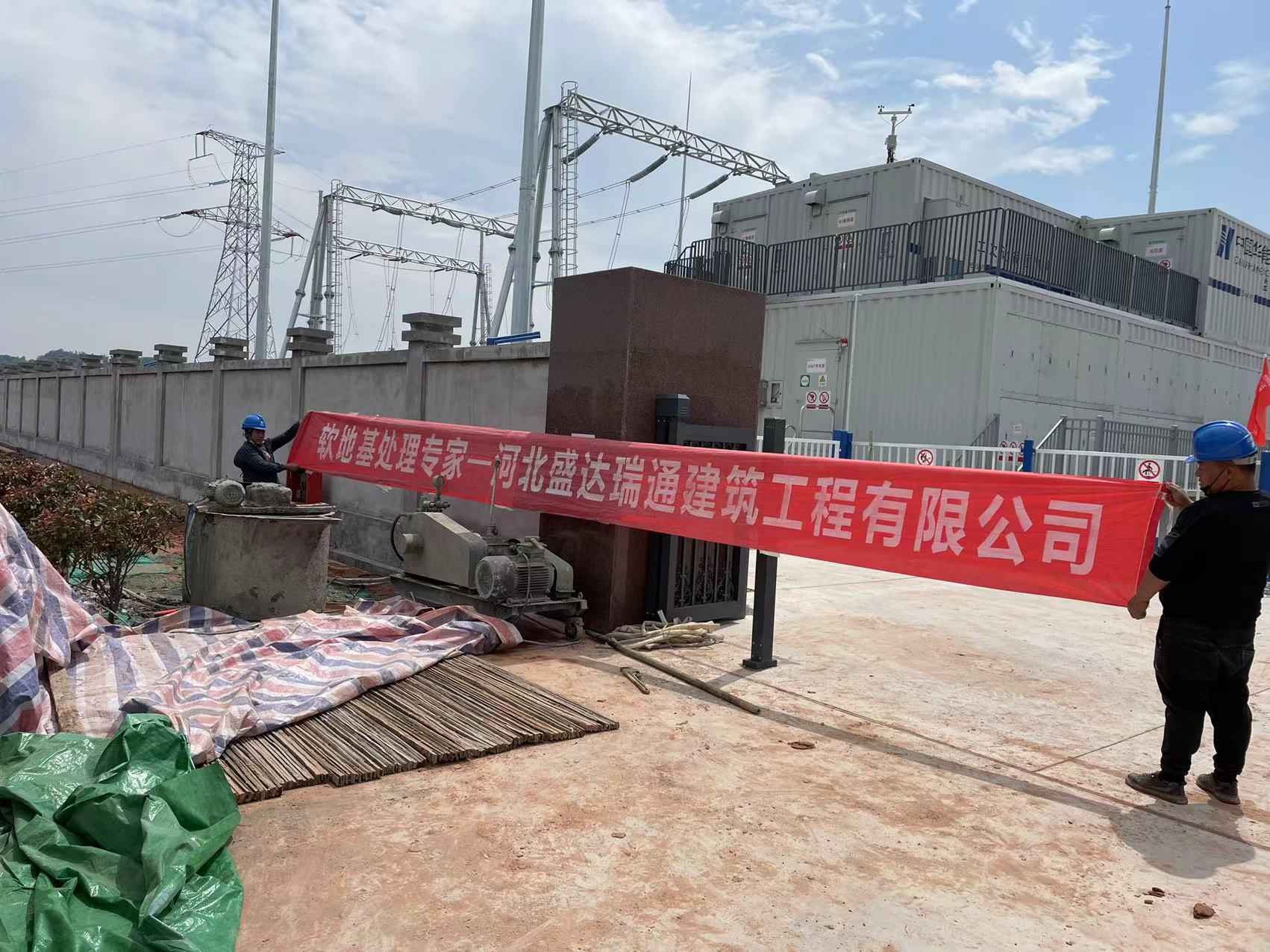 地基基础沉降灌浆本地品牌