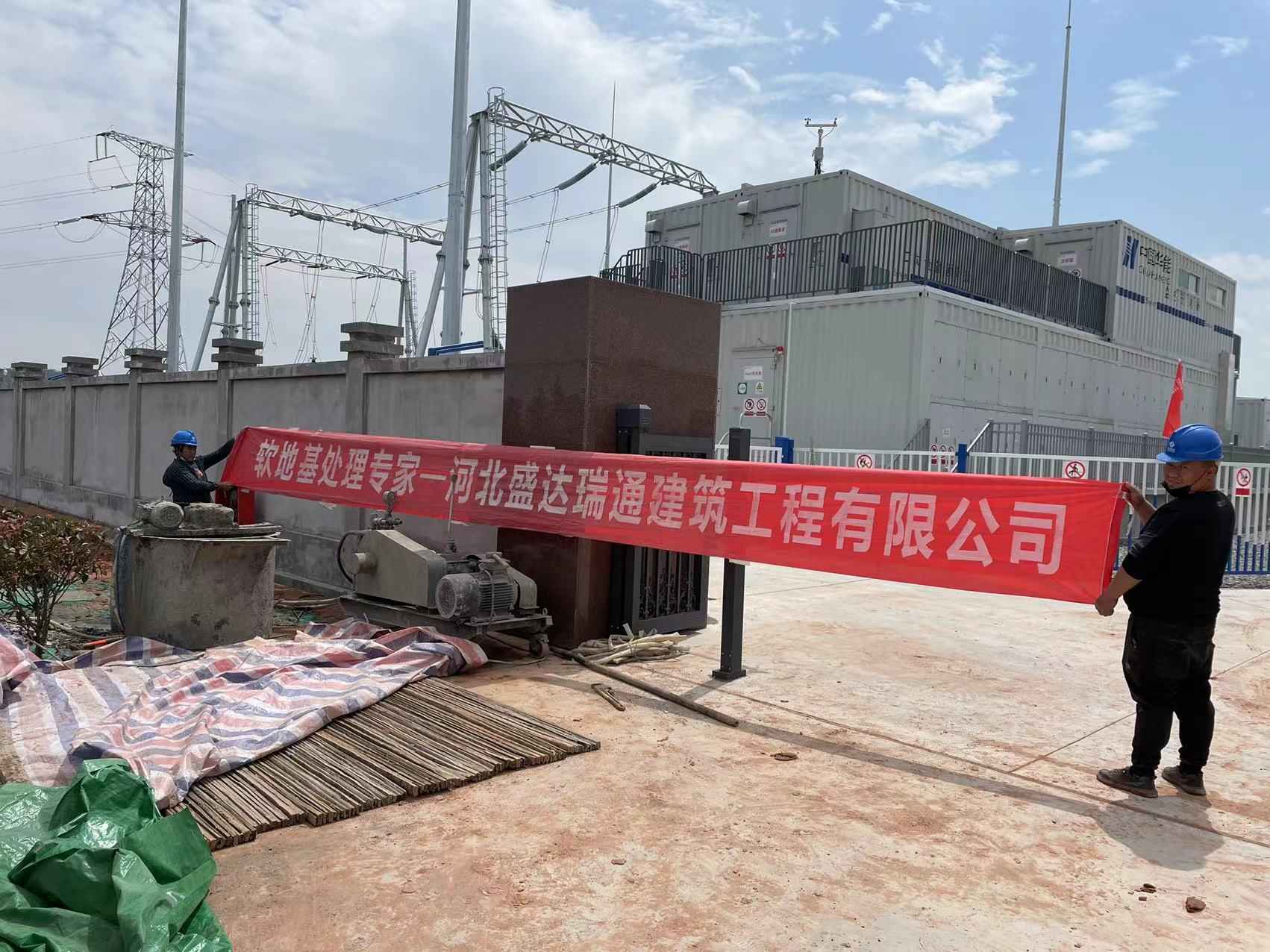 房屋下沉注浆型号齐全追求品质