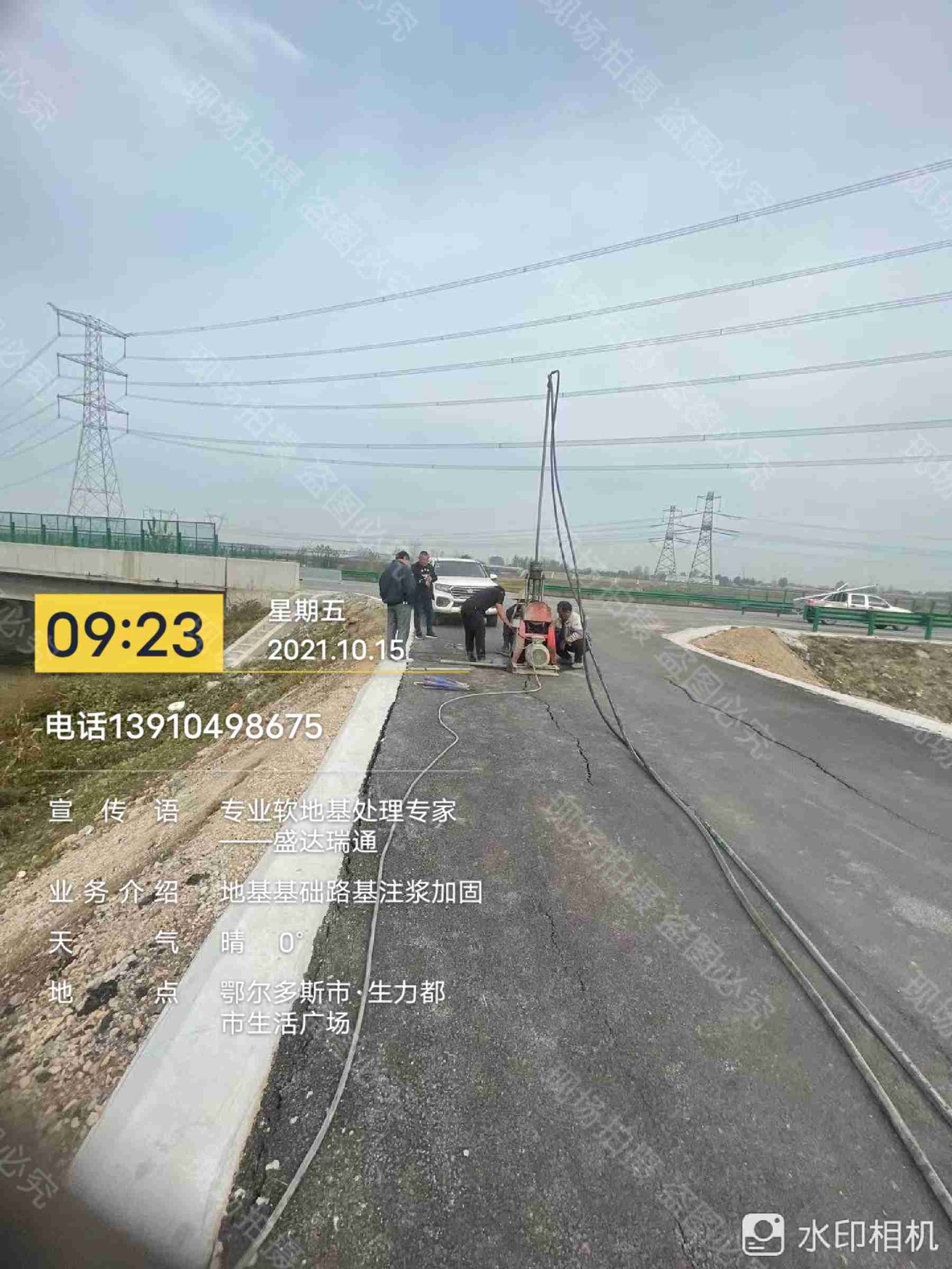 地基下沉注浆有优惠高标准高品质
