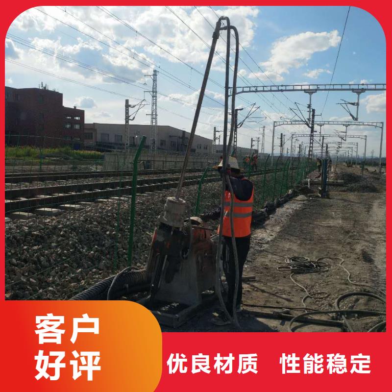 采购公路下沉灌浆找平必看-高性价比厂家供应