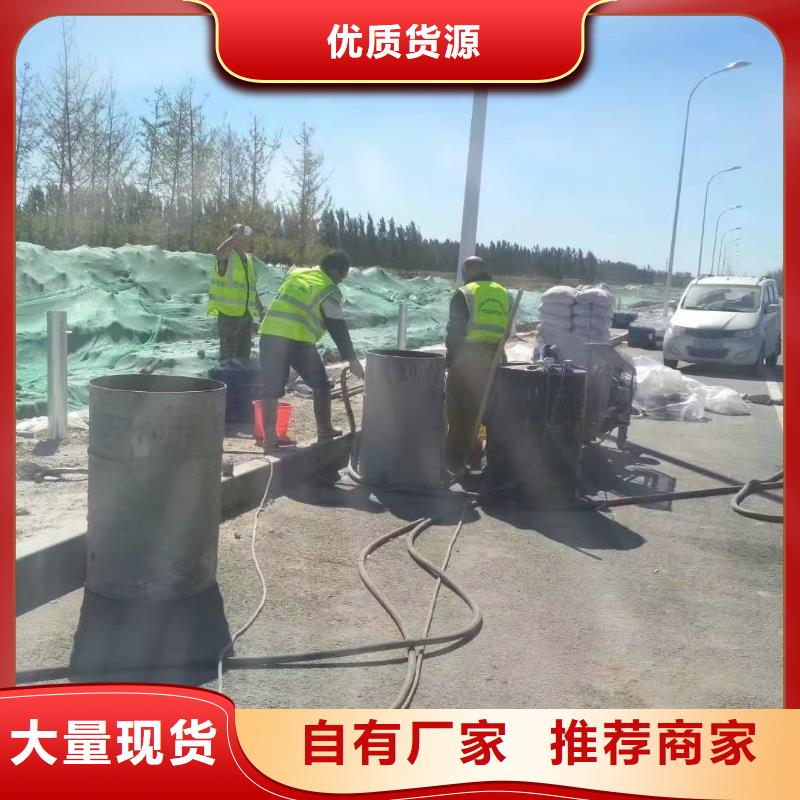 卖地基下沉注浆的基地现货交易