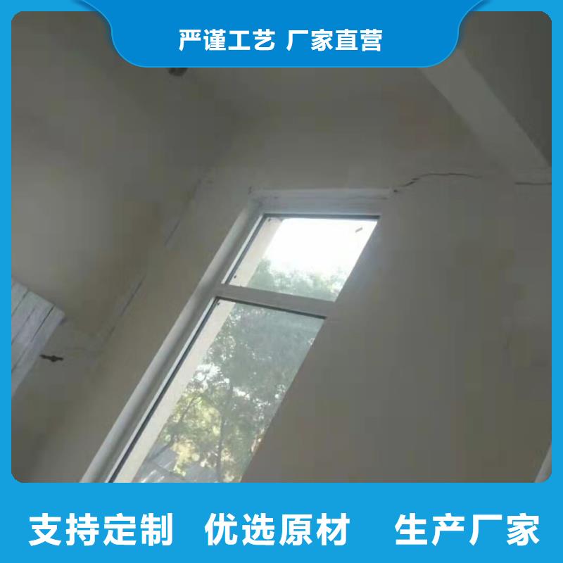 基础下沉加固知识当地货源
